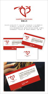 科技与创意融合 公关策划公司Logo设计与IT解决方案开发